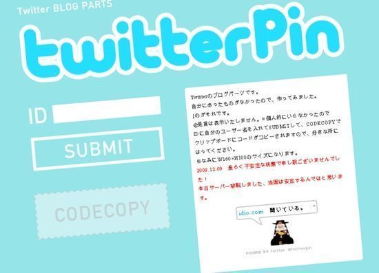 twitterpin Twitterpin une façon originale dafficher ses derniers Twitts
