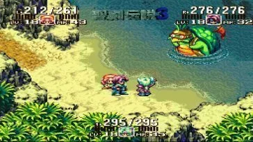 L’instant Rétro Gaming de MystickTchii : Seiken Densetsu III