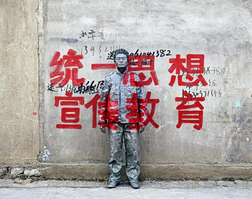 Ne jouez jamais à cache-cache avec Liu Bolin #19