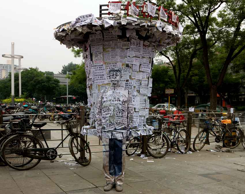 Ne jouez jamais à cache-cache avec Liu Bolin #24