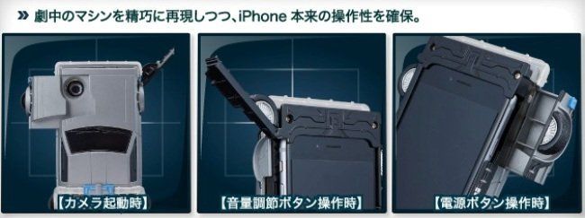 Une coque iPhone Retour vers le Futur à rendre jaloux Marty McFly #11