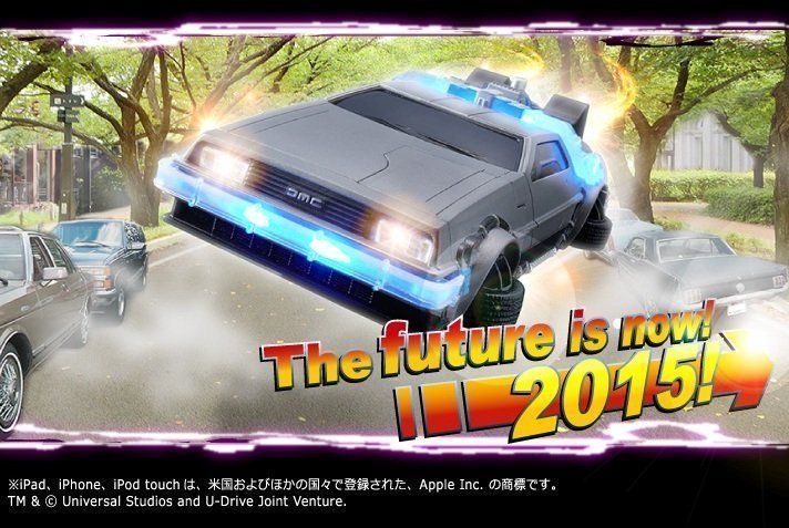 Une coque iPhone Retour vers le Futur à rendre jaloux Marty McFly #16