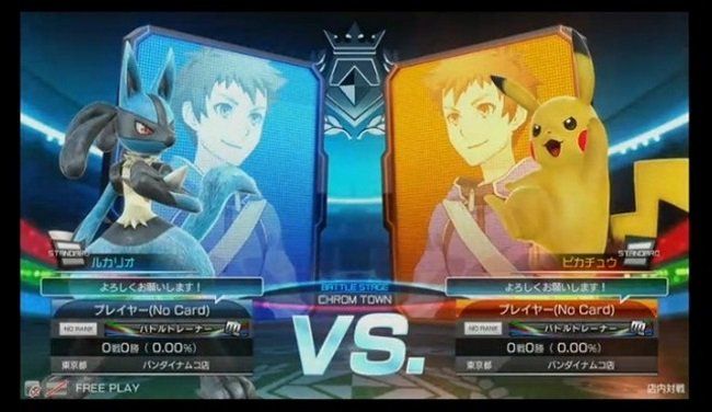 Pokkén Tournament sur Wii U dès le printemps 2016