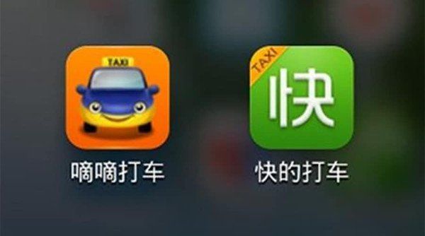 Le Uber Chinois t’aide à rentrer chez toi quand tu es bourré