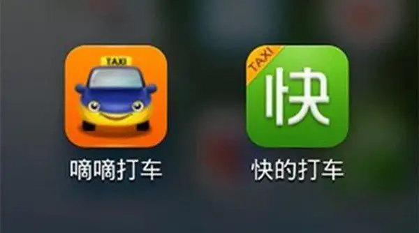 Le Uber Chinois t’aide à rentrer chez toi quand tu es bourré