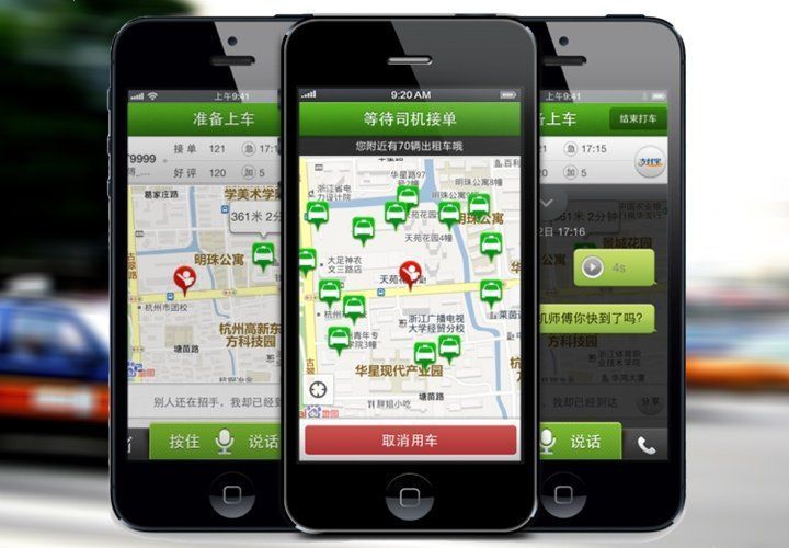 Le Uber Chinois t’aide à rentrer chez toi quand tu es bourré #3