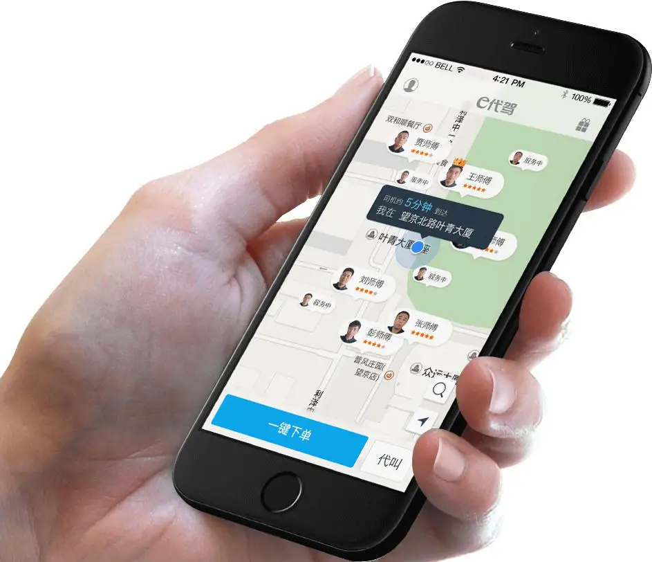 Le Uber Chinois t’aide à rentrer chez toi quand tu es bourré #4