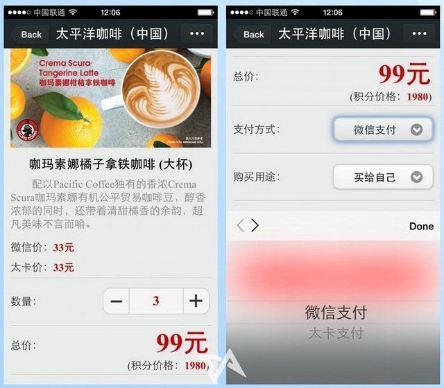 Google prépare une application de Messagerie mobile intelligente #3
