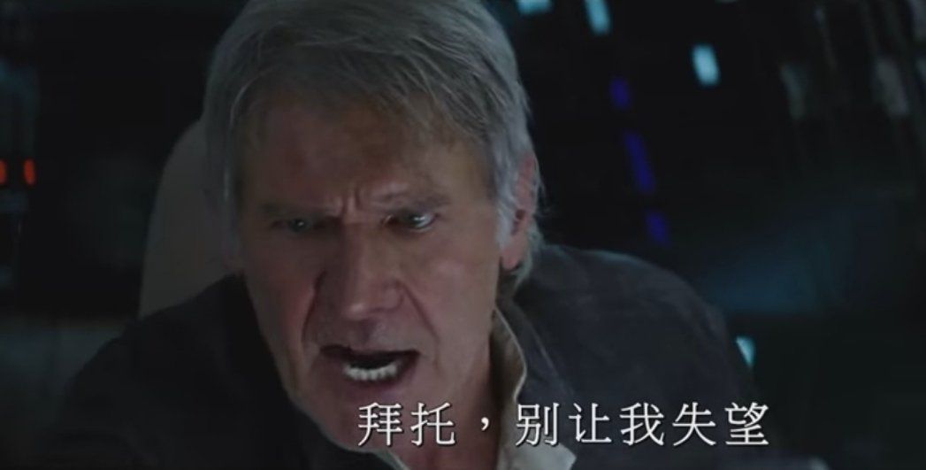 Star Wars Episode VII : une bande annonce chinoise avec des images inédites #4