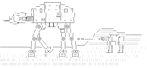 Transformez n’importe quelle photo Instagram en ASCII Art sans aucun logiciel #3