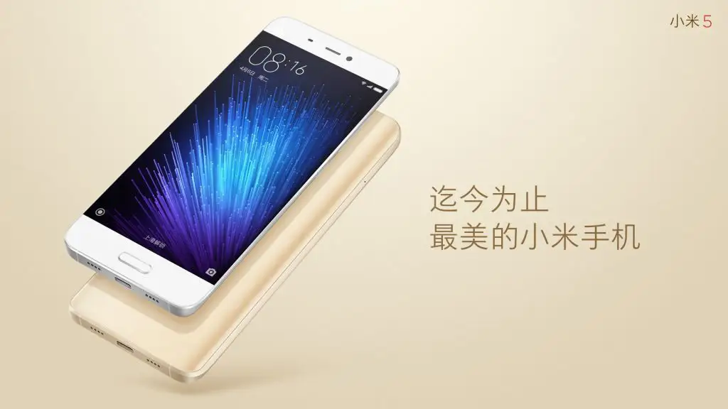 Les smartphones les plus attendus de 2016 #12