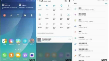 TouchWiz : Samsung supprime le tiroir d’applications