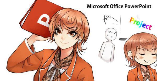 Quand les logiciels deviennent des personnages de manga #4