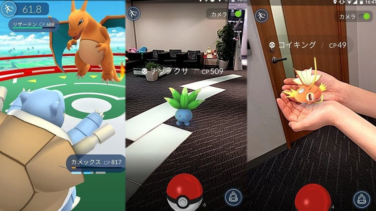 pokemon-go-catch-em-all-31690