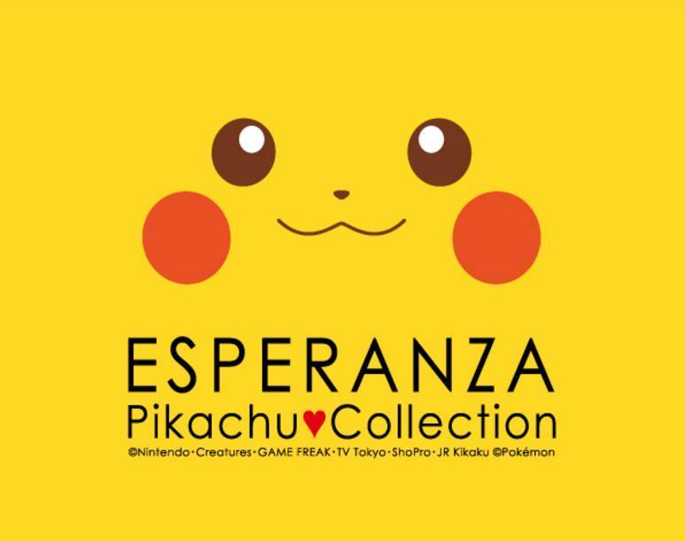 Les filles peuvent enfin chasser les Pokémons avec des chaussures Pokémon