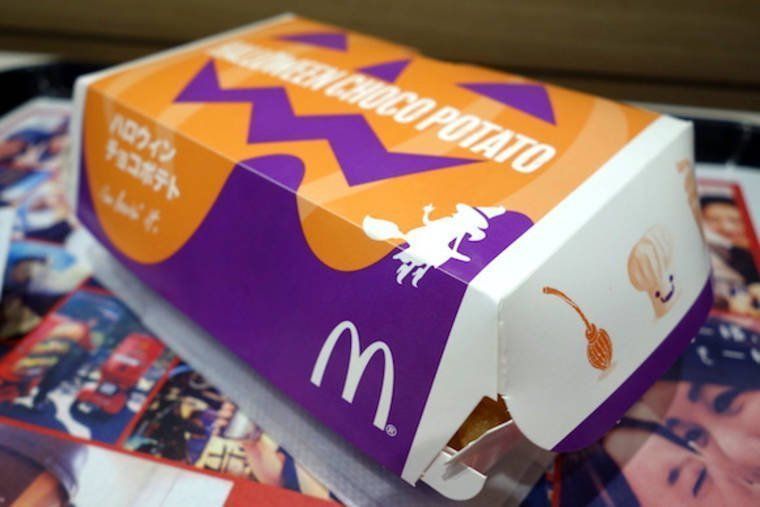 McDonald’s : ça vous dit des frites chocolat citrouille ? #2