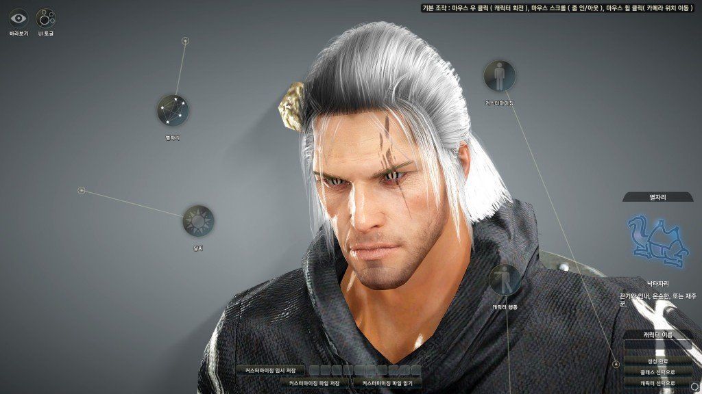 Black Desert Online débarque sur PS4 et Xbox One #8