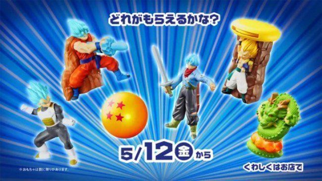 Dragon Ball Super bientôt dans les Happy Meal chez McDonald’s #2