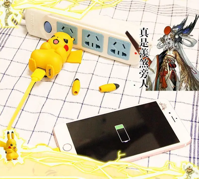 Pokémon : un chargeur Pikachu pour votre smartphone