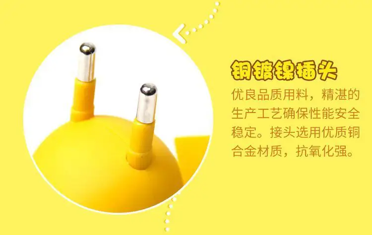 Pokémon : un chargeur Pikachu pour votre smartphone #6