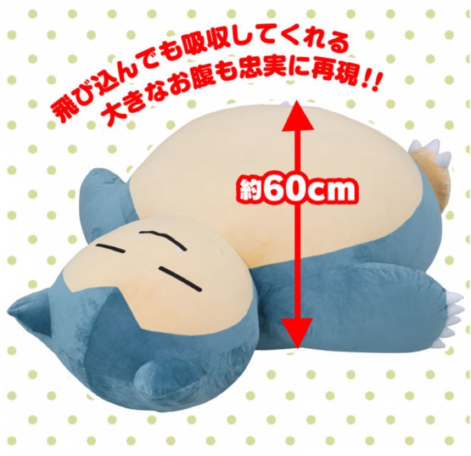 Pokémon : un coussin géant Ronflex #4