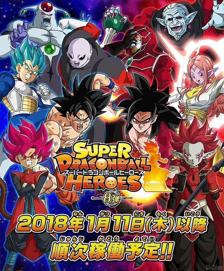 Le prochain dessin animé Dragon Ball s’intitulera Dragon Ball Heroes #5