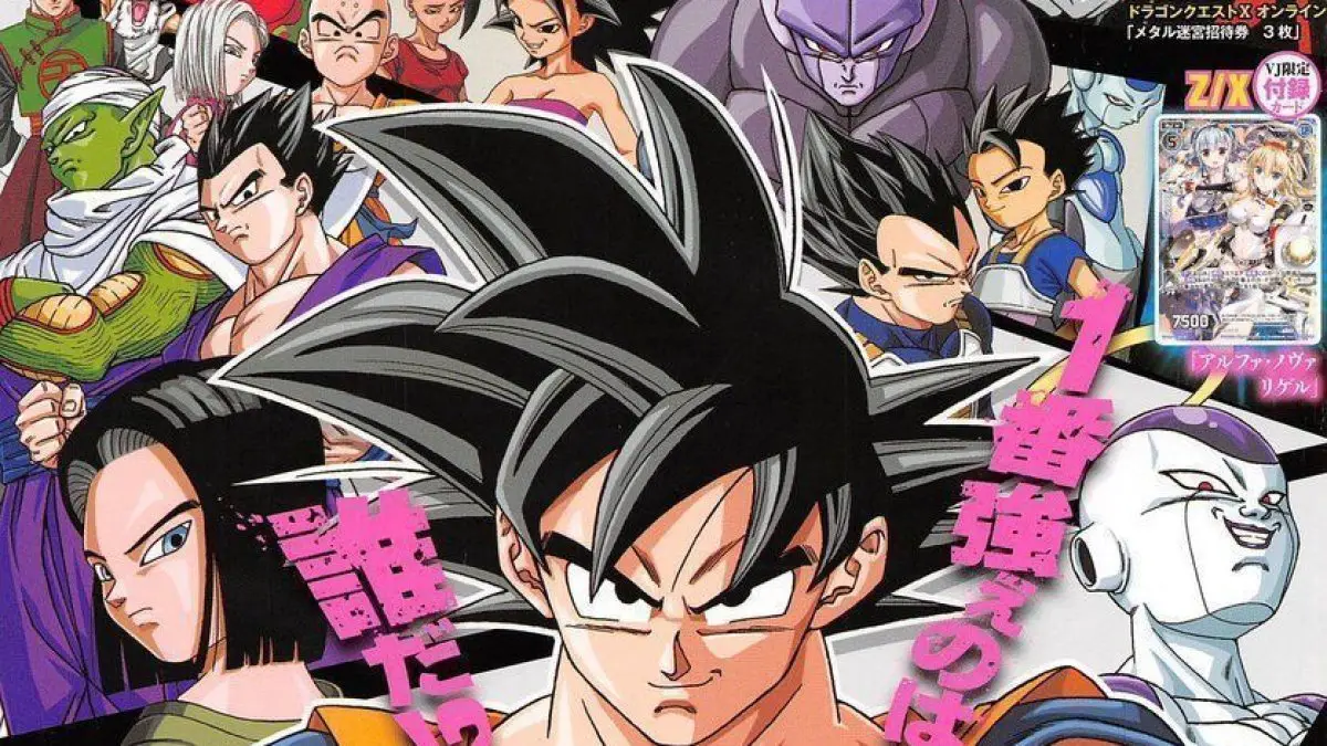 Le prochain dessin animé Dragon Ball s’intitulera Dragon Ball Heroes