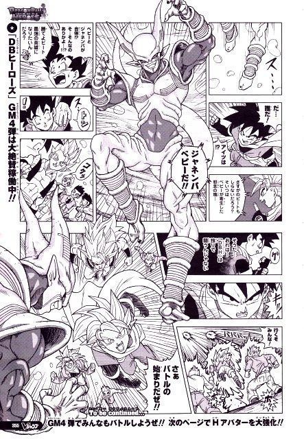 Le prochain dessin animé Dragon Ball s’intitulera Dragon Ball Heroes #4