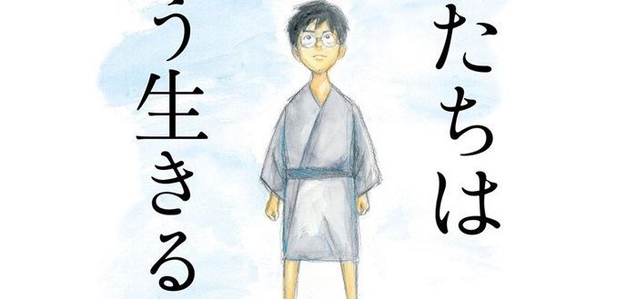 Comment vis-tu : le prochain film d’animation de Miyazaki sortira en 2020 #3