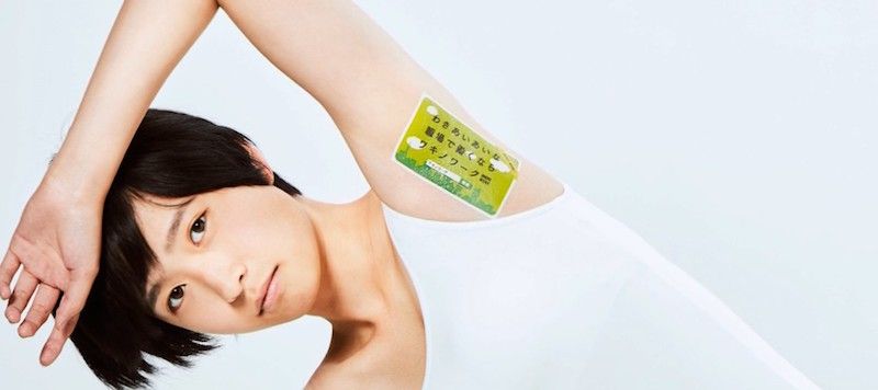 Une société « loue » vos aisselles pour y faire de la pub #3
