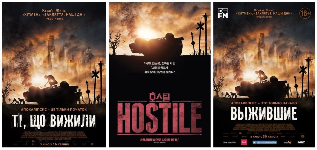 Hostile : un film d’horreur français singulier #11