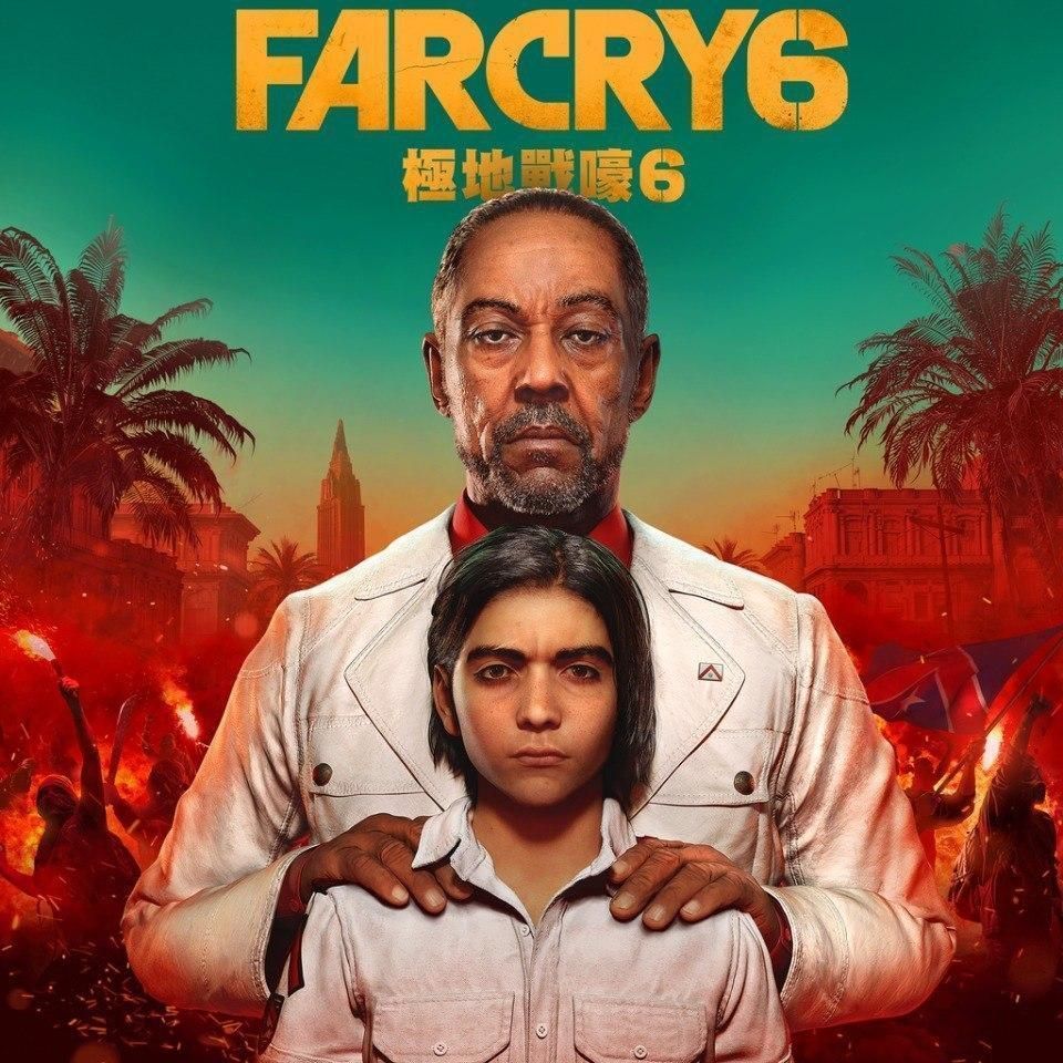 Far Cry 6 : l’histoire et la date de sortie ont fuité