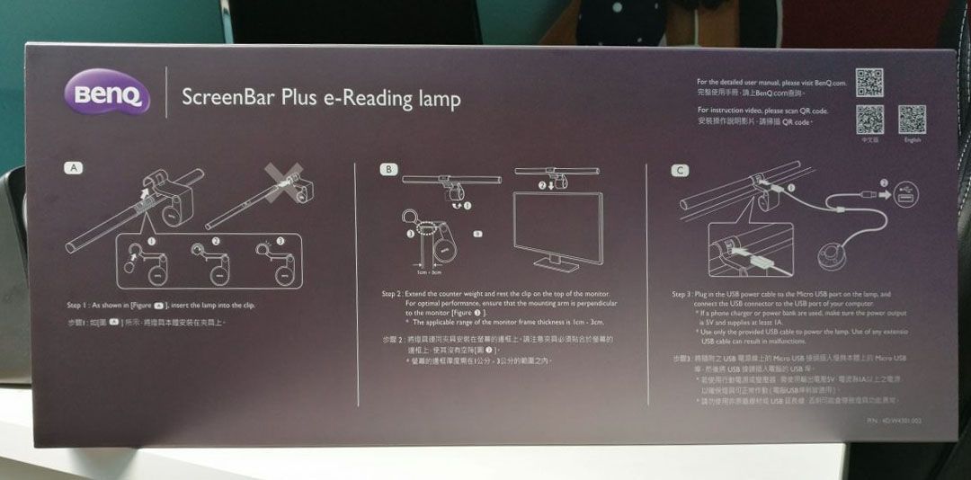 Test ScreenBar Plus : une lampe BenQ pour éclairer bureau et clavier #13