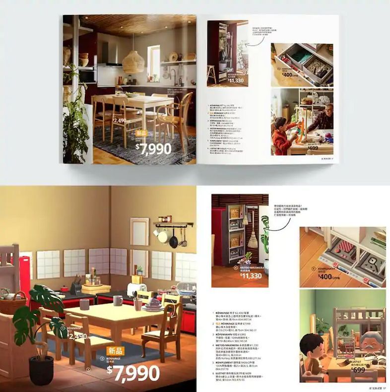 IKEA recrée son catalogue dans Animal Crossing #5