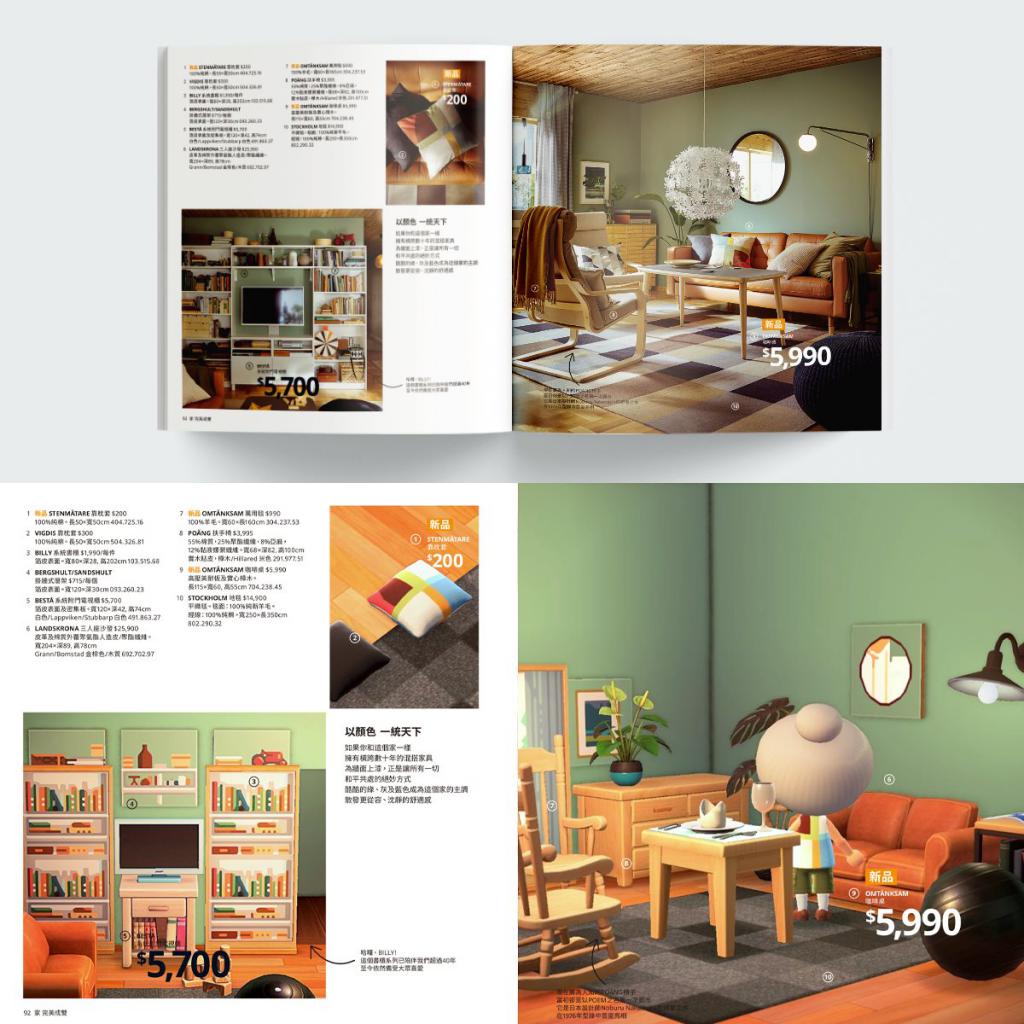 IKEA recrée son catalogue dans Animal Crossing