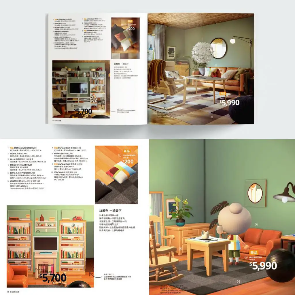IKEA recrée son catalogue dans Animal Crossing