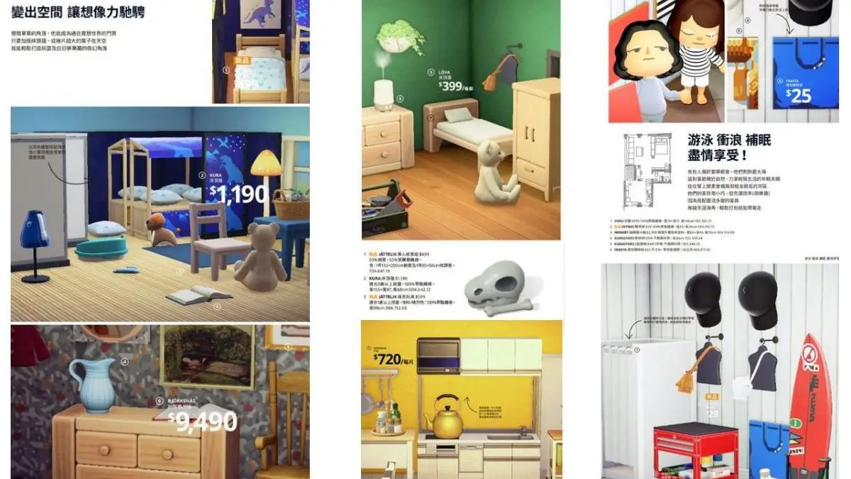 IKEA recrée son catalogue dans Animal Crossing