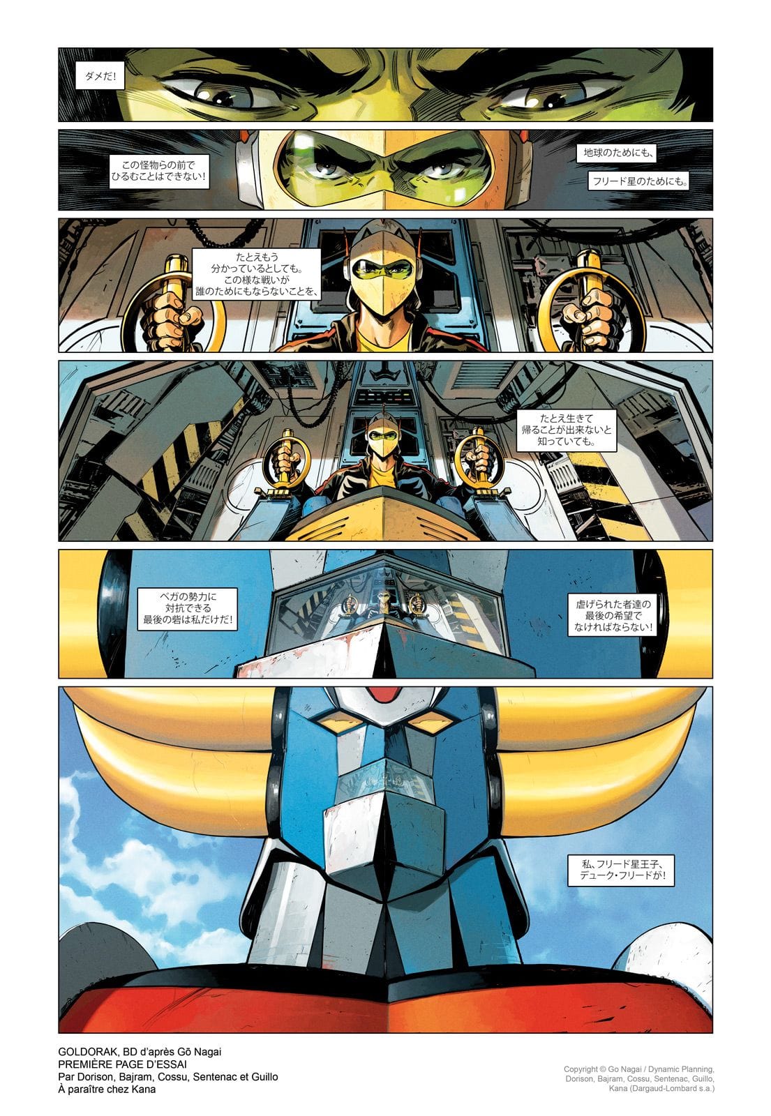 Projet G : Goldorak bientôt de retour en BD par des auteurs français #2