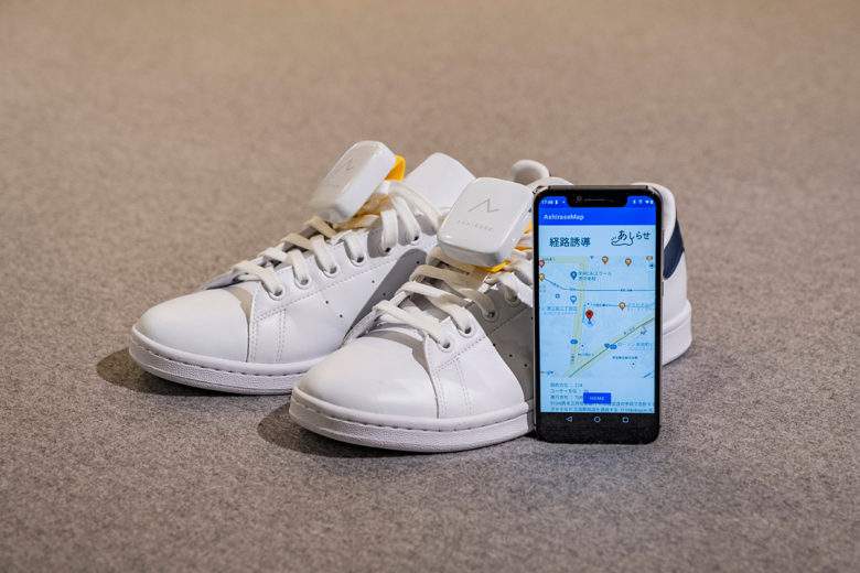 Honda présente un kit pour guider les malvoyants qui fait vibrer les chaussures