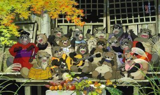 Pompoko