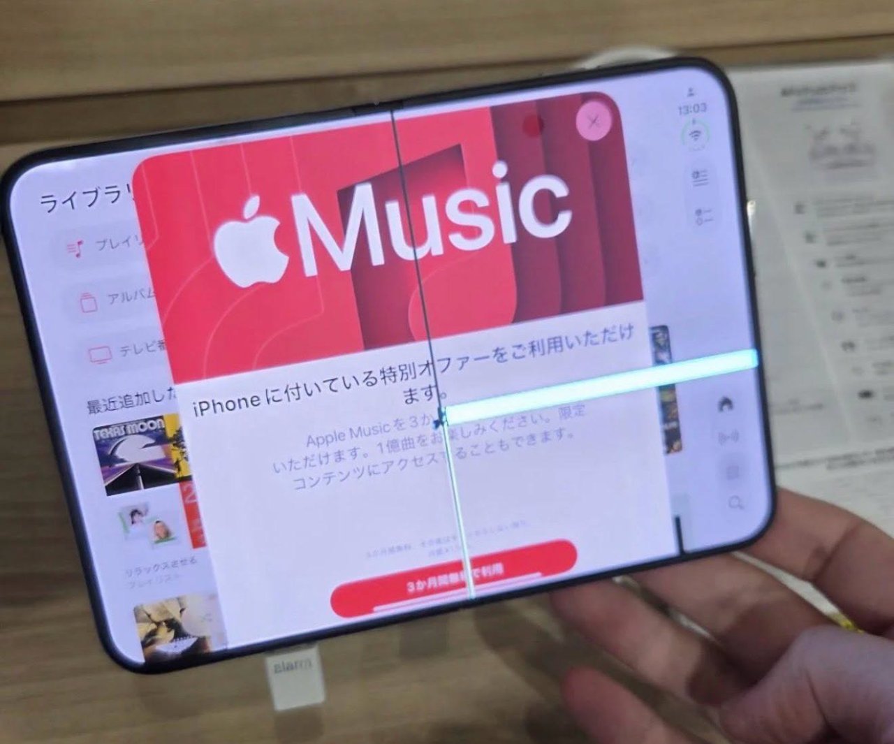 IPhone Duo : des écrans fissurés en quelques heures #4