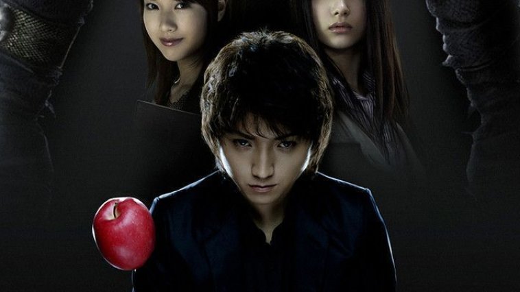 Death Note streaming gratuit Death Note streaming gratuit