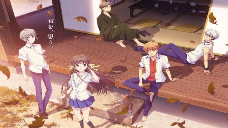 Fruits Basket streaming gratuit Fruits Basket streaming gratuit