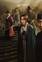 Affiche Kingdom en streaming
