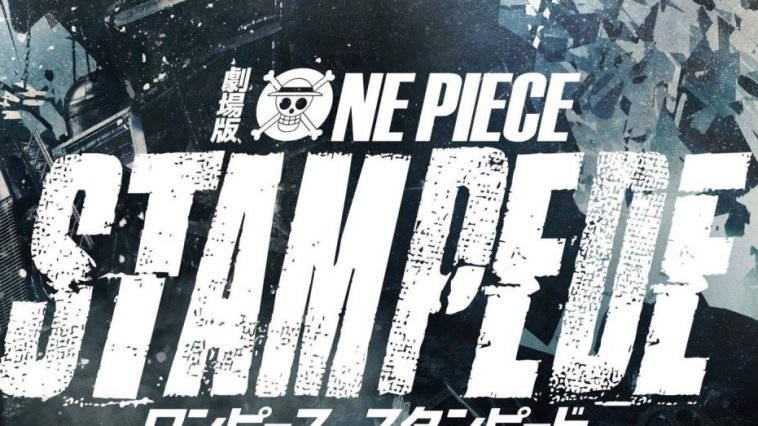 One Piece Stampede streaming gratuit One Piece Stampede streaming gratuit