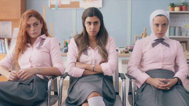 Alrawabi School for Girls streaming gratuit Alrawabi School for Girls streaming gratuit