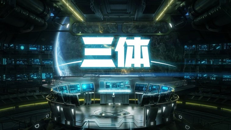 The Three-Body Problem (Animation) streaming gratuit The Three-Body Problem (Animation) streaming gratuit