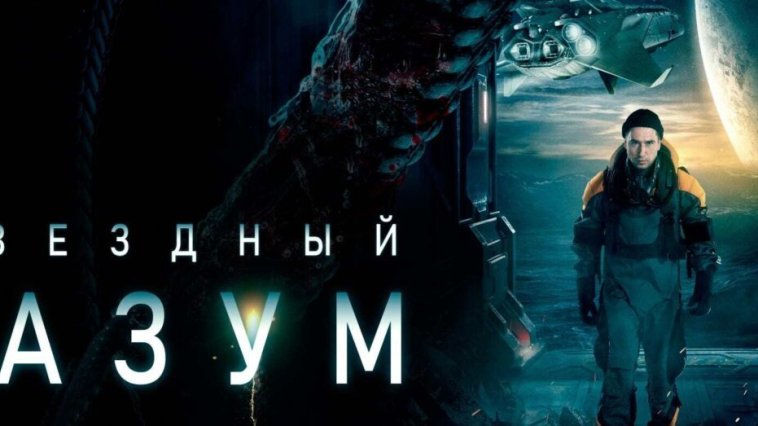 Project Gemini streaming gratuit Project Gemini streaming gratuit