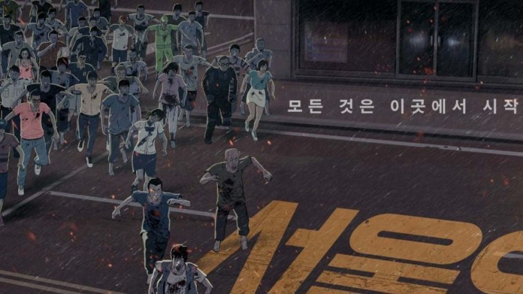 Seoul Station streaming gratuit