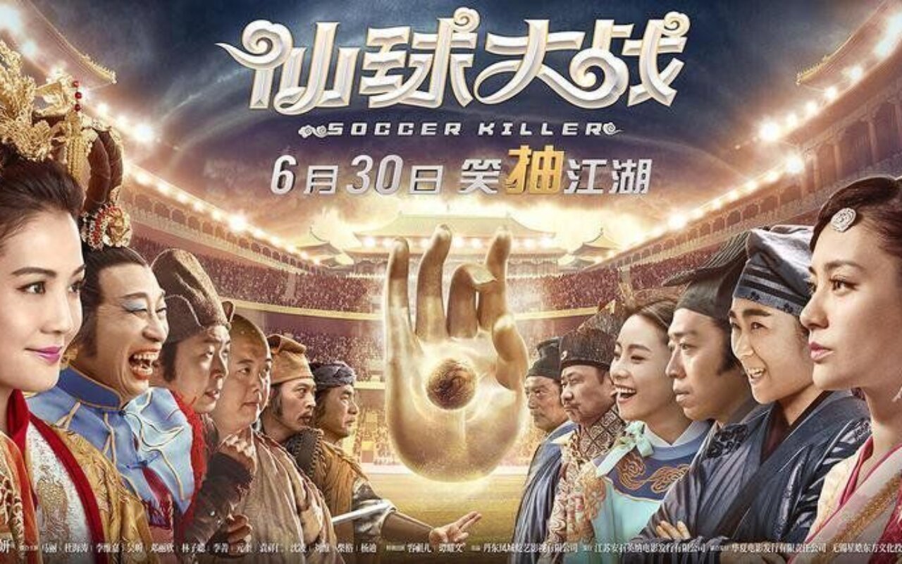 Soccer Killer streaming gratuit Soccer Killer streaming gratuit